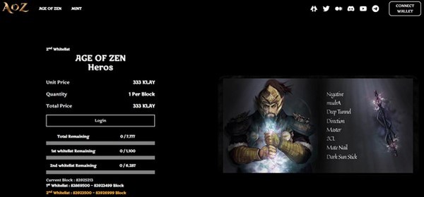 [사진=AOZ '히어로즈' NFT 민팅 완판, 마이로드]