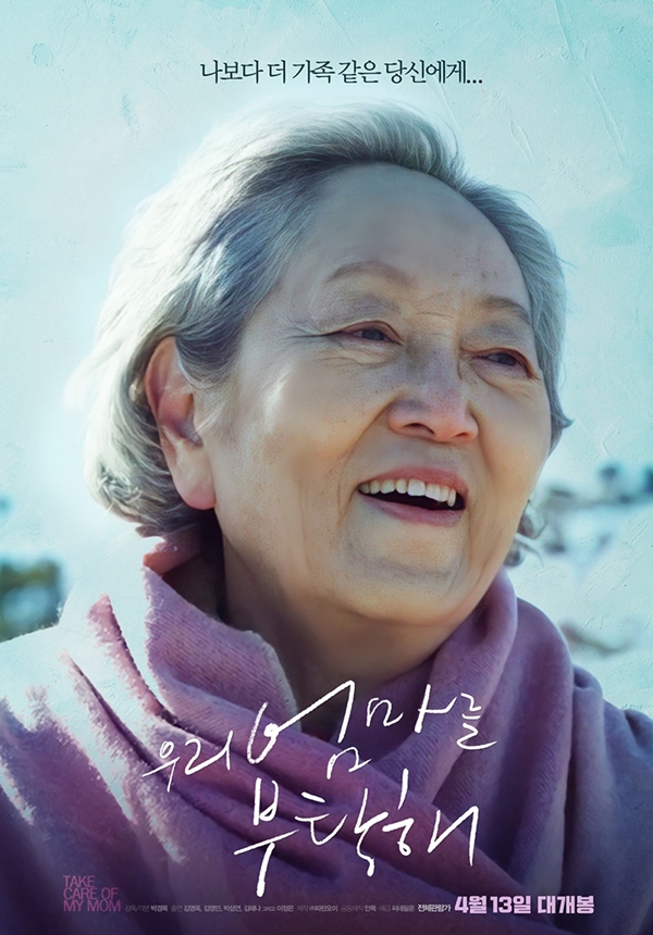 [사진=씨네필운]