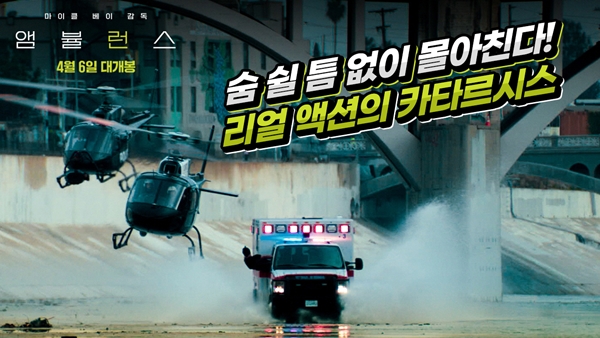 [사진=유니버설 픽쳐스]