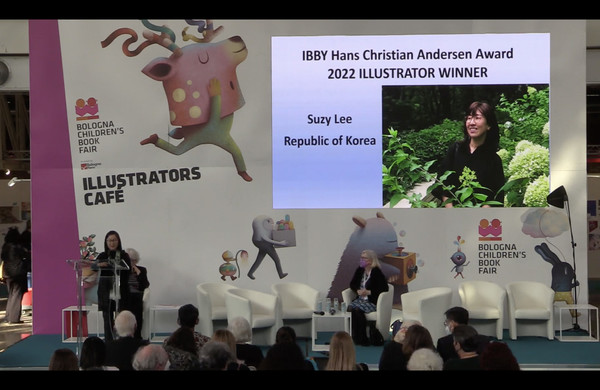 유튜브 라이브로 생중계된 시상식 장면 [사진=비룡소/연합뉴스]