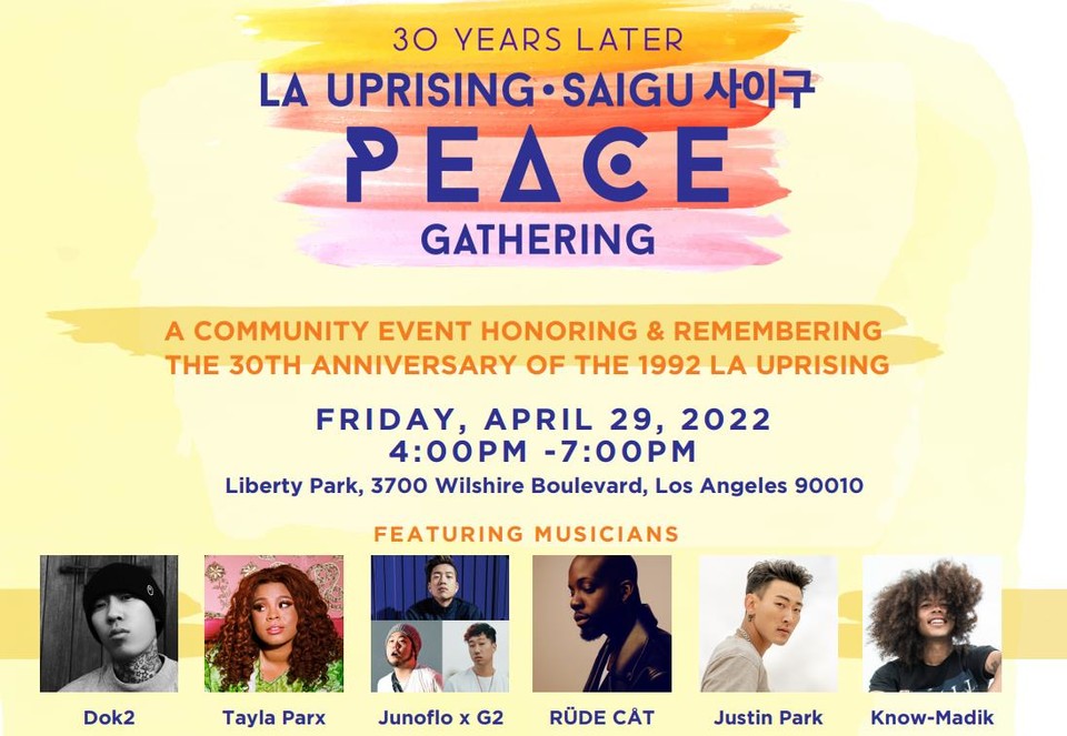 행사 안내문 [사진=LA한인회]