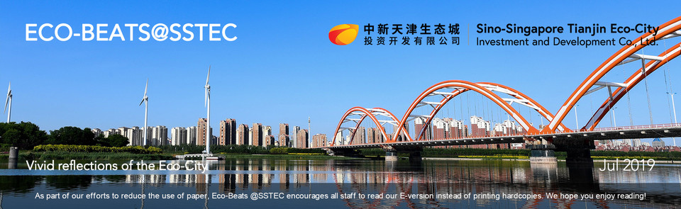 [사진=톈진에코시티 홈페이지]