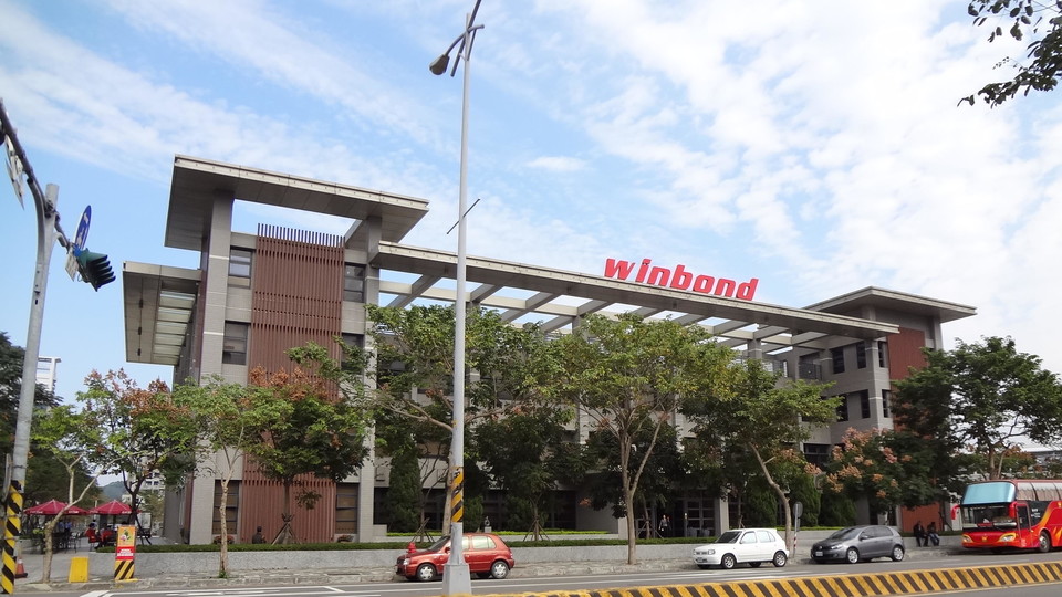 대만 반도체 기업 윈본드 [사진=위키미디어]