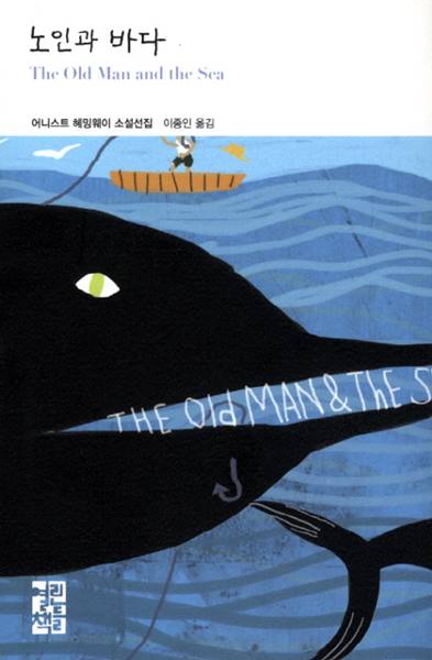 [사진=열린책들]