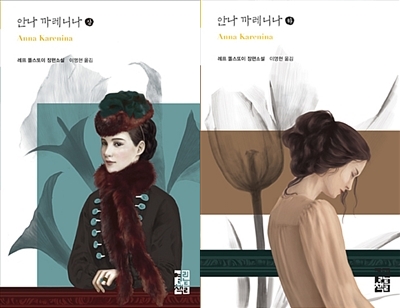 [사진=열린책들]