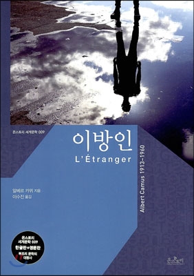 [사진=온스토리]