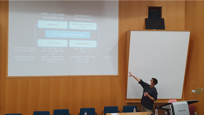 제2발표 진행중인 최수영 (주)기어이 PD (사진 = 한국국제문화교류진흥원)