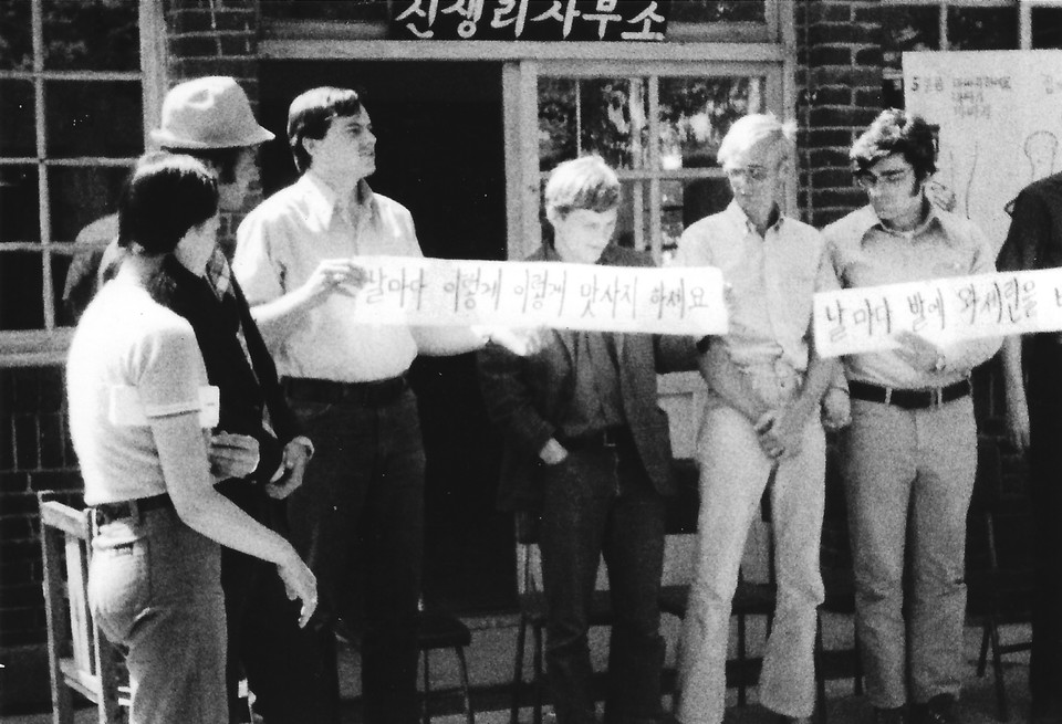 사진 = 한국국제교류재단