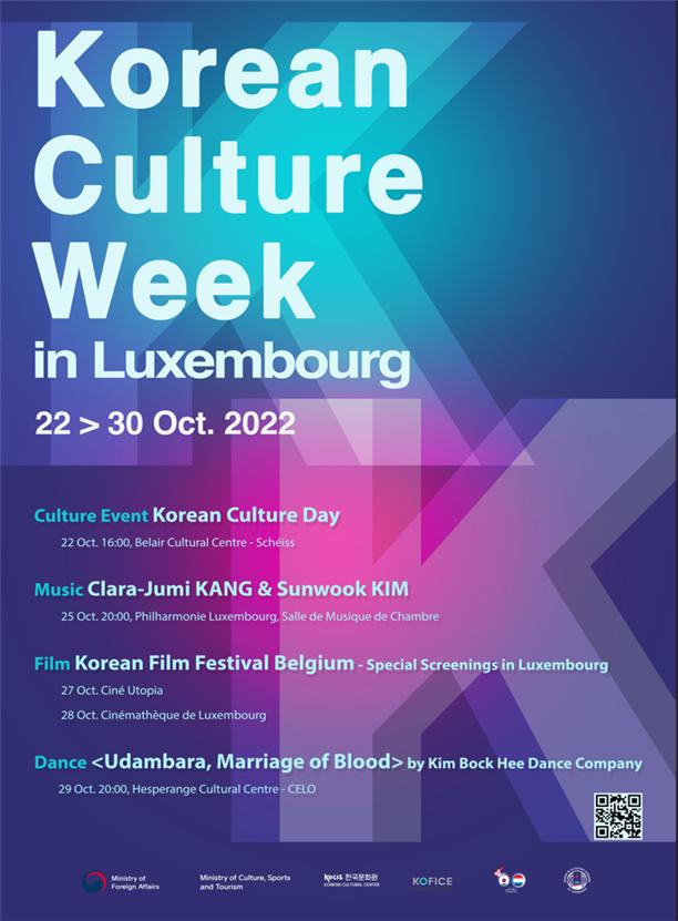 사진 = 한국국제문화교류진흥원