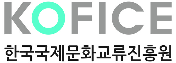사진=한국국제문화교류진흥원