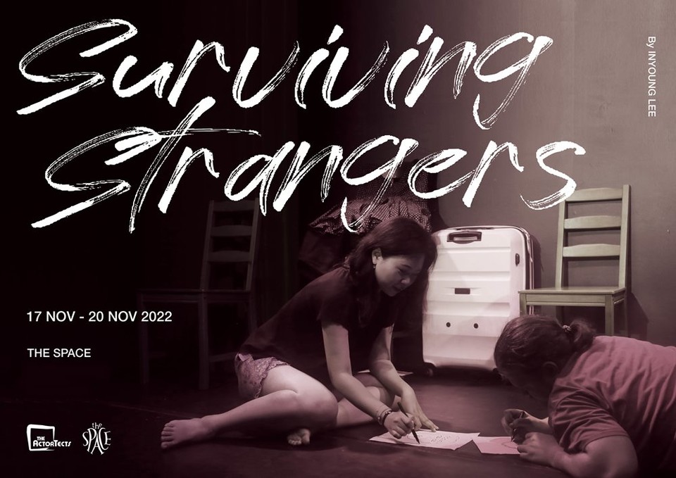 사진=극단 액터텍트(The ActorTects) 제공