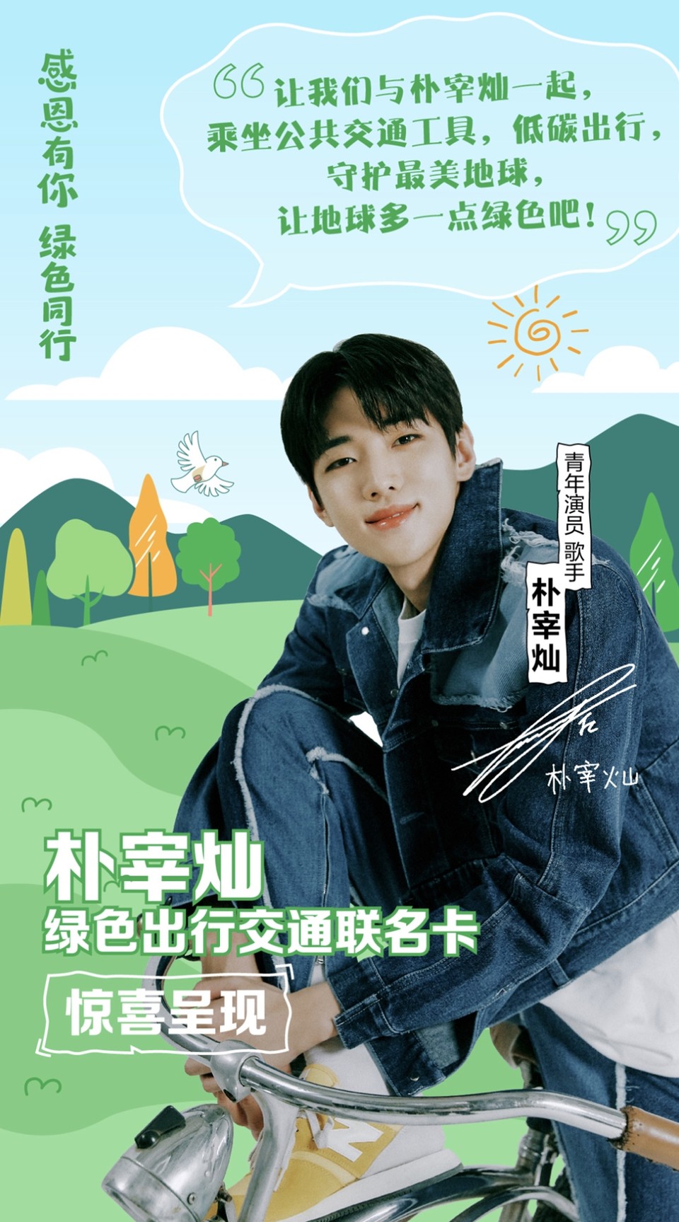 사진=-동요엔터테인먼트 제공