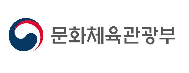 사진=문화체육관광부 제공