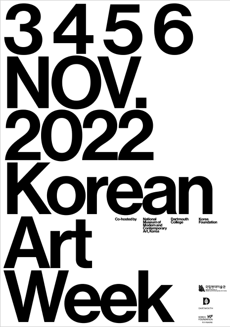 사진=국립현대미술관