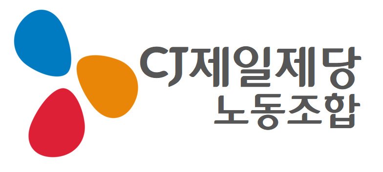 사진=CJ제일제당노동조합