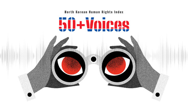 사진=국제 앰네스티 제공