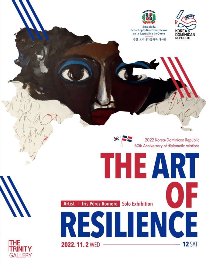 사진=더 트리니티 갤러리 제공