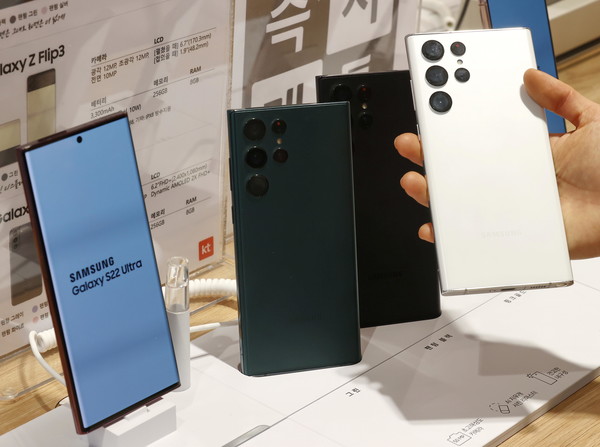 사진=갤럭시 S22 울트라/연합뉴스