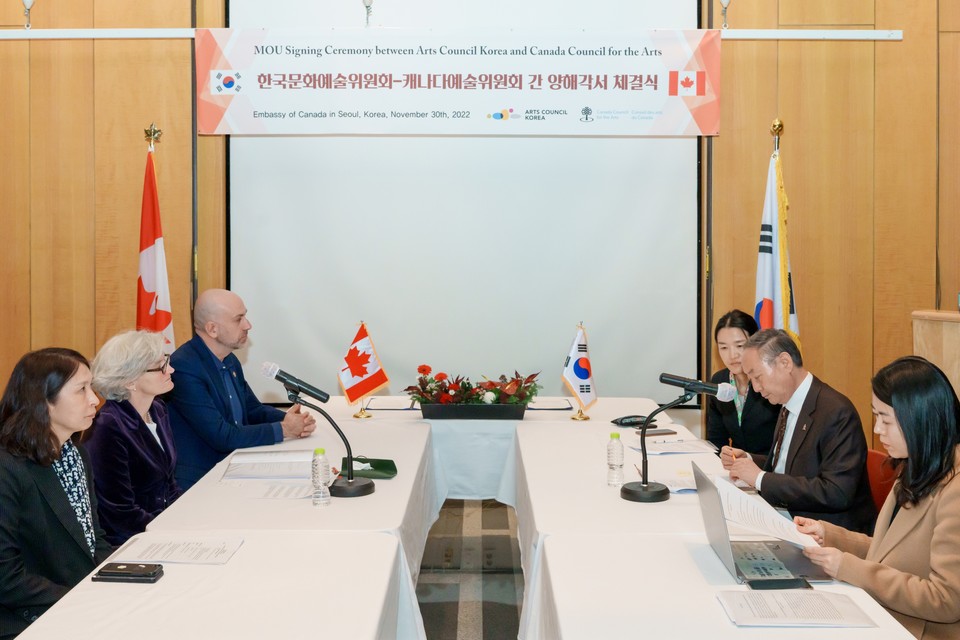 사진=한국문화예술위원회 제공