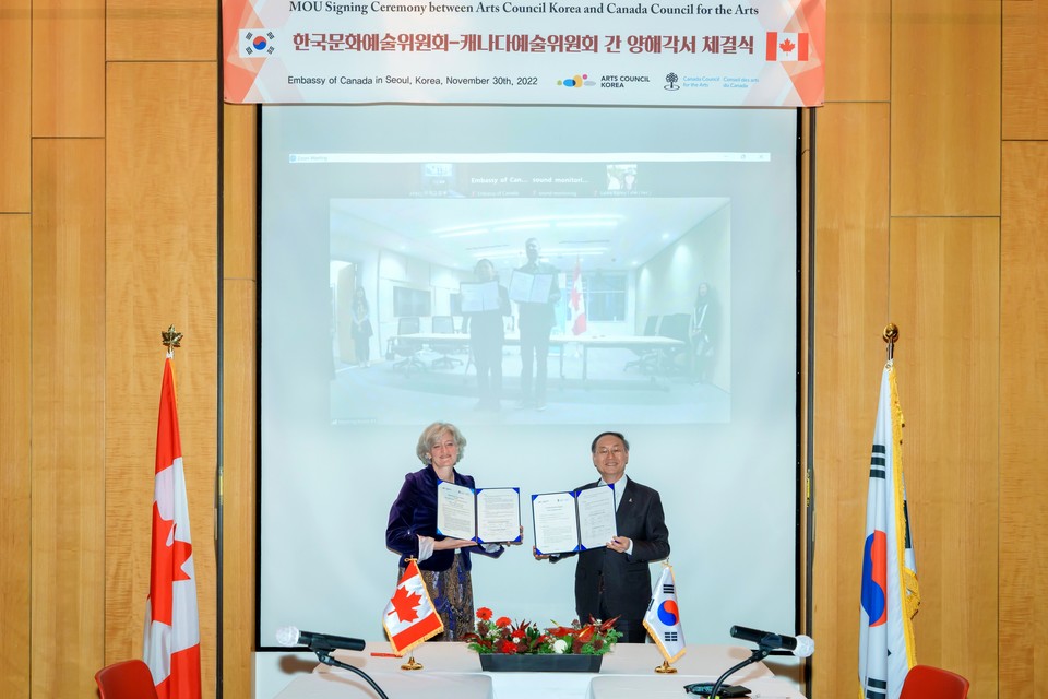 사진=한국문화예술위원회 제공