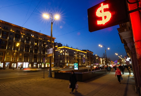 러시아 모스크바의 한 달러환전소[사진=타스, 연합뉴스 제공]
