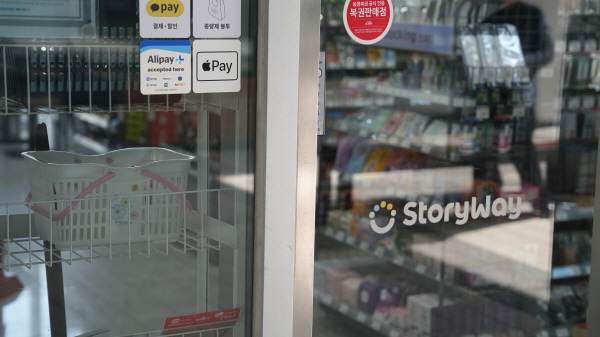 코레일유통이 지난 21일부터 전국 역사 내 상업시설에서 애플페이 결제를 시행하고 있다. /사진=코레일유통