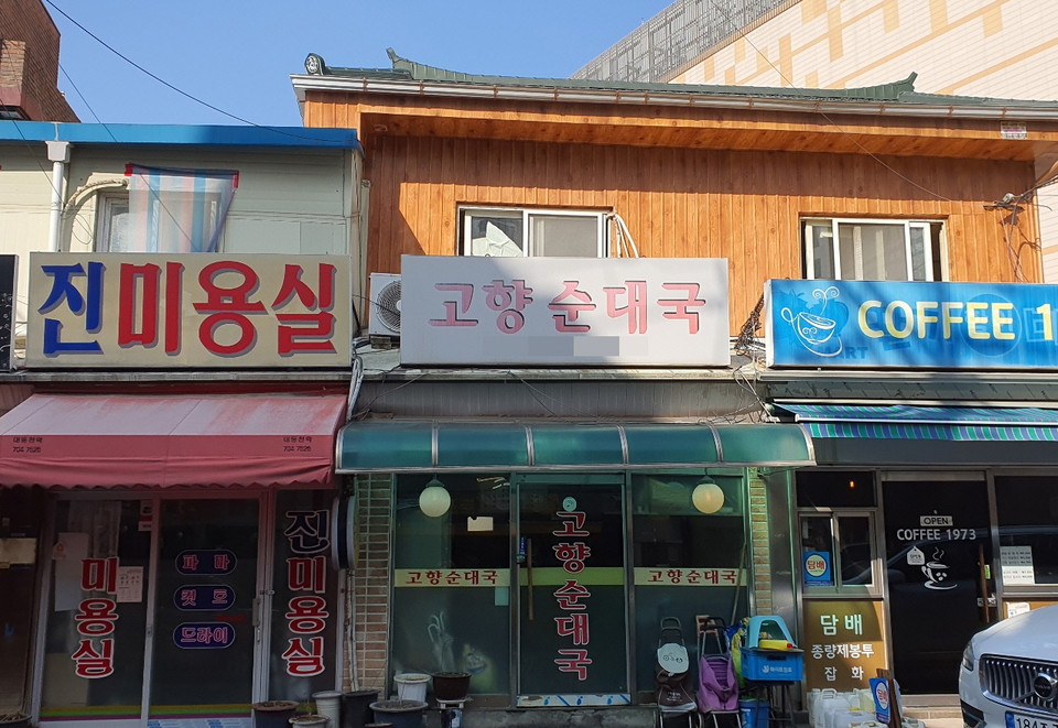 사진=최인호 기자