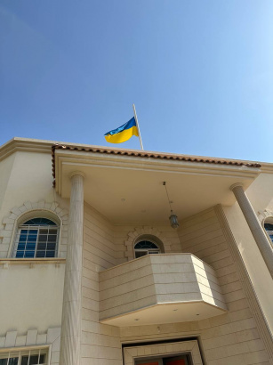 사진 = 주 사우디 우크라이나 대사관의 모습. 조기를 게양한 모습이 눈에 띈다 / 주 사우디 우크라이나 대사관