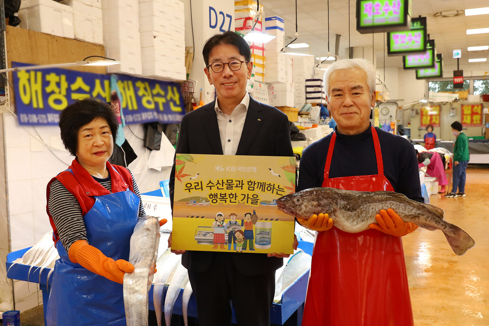 이재근 KB국민은행장, 우리 수산물 소비 장려 캠페인 참여