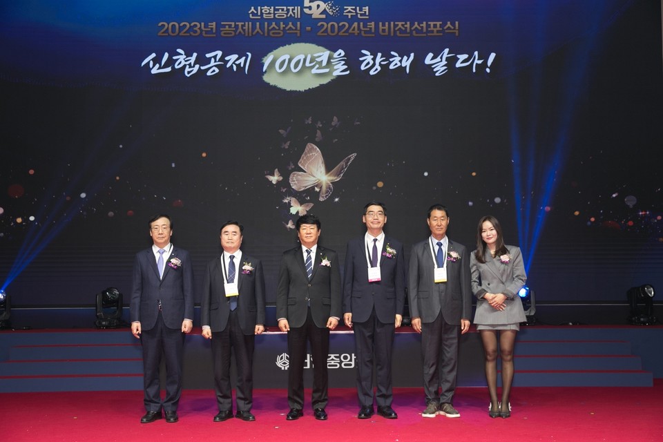 27일(수) 대전 신협중앙연수원에서 개최된 ‘2023년 공제시상식·2024년 비전선포식’에서 수상자 및 임원진들이 기념사진을 찍고 있다.