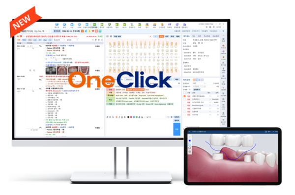 오스템임플란트가 클릭 한 번으로 만들어가는 디지털 치과를 목표로 개발한 전자차트 OneClick의 신규 업데이트를 완료했다. /제공=오스템임플란트