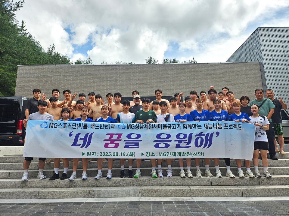 재능기부활동 단체사진