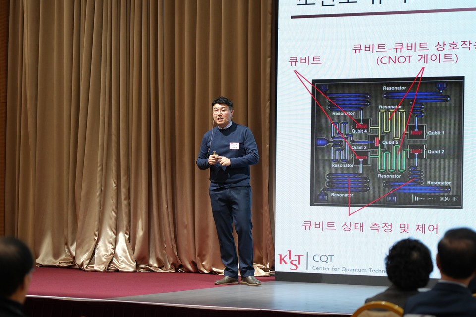 지난 12월 11일 개최된 세종포럼에서 김용수 단장이 강연을 하고 있다.(사진=세종대)