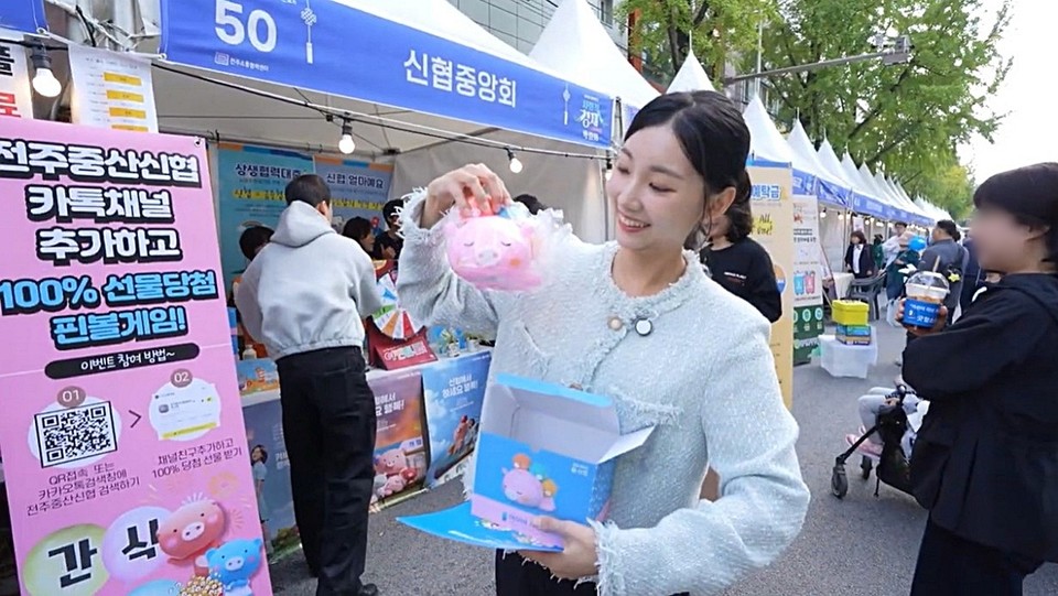 사회적경제박람회 현장을 담은 신협 유튜브 영상 일부(사진=신협)