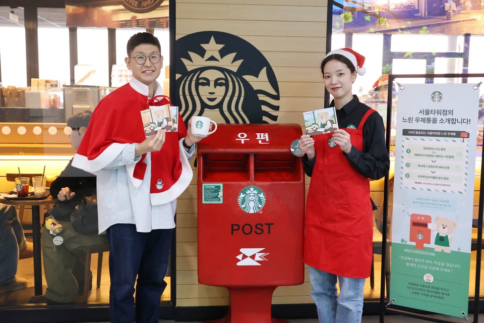 스타벅스 파트너들이 서울타워점에 설치된 느린 우체통을 소개하고 있는 모습(사진=스타벅스)
