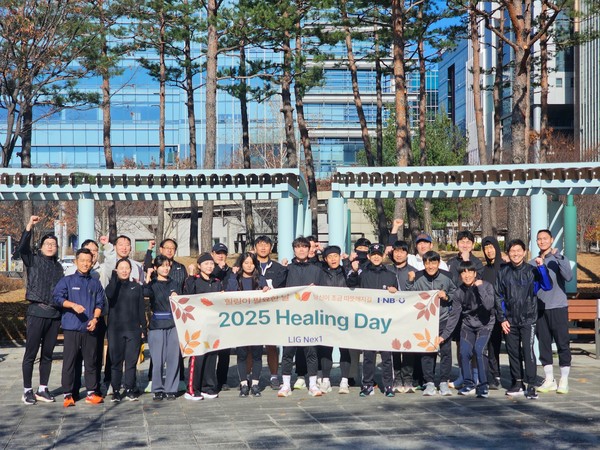 LIG넥스원이 연말을 맞이하여 힐링데이, 수고했데이 등의 행사를 진행했다. /사진=LIG넥스원