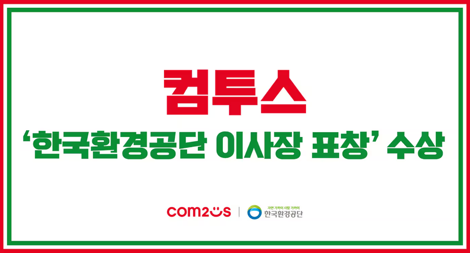 사진=컴투스