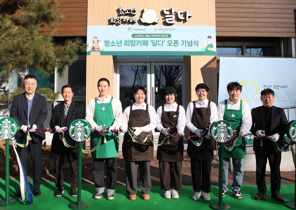 스타벅스만의 노하우를 지역사회와 나누는 재능기부 카페 15호점 카페 달다가 1월 5일 정식 오픈했다(사진=스타벅스)
