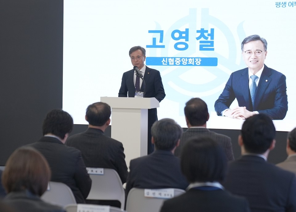 고영철 신협중앙회장이 26일 열린 ‘신협 사회연대금융 경기센터’ 개소식에서 인사말을 하고 있다.(사진=신협)