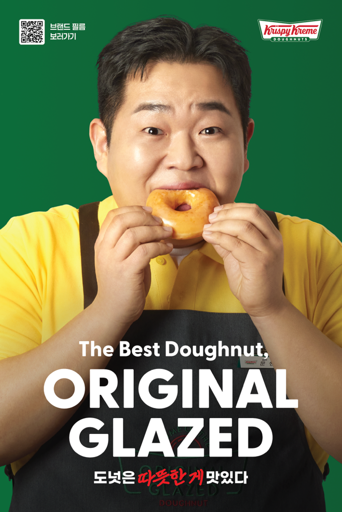 크리스피크림 도넛, 브랜드 앰버서더에 빠더너스 문상훈 발탁(사진=롯데GRS)