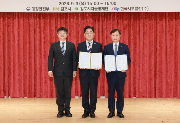 Korea Western Power Strengthens Disaster Response Cooperation with Local Communities